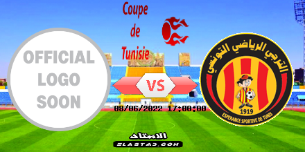 مباراة-هلال-مساكن-ضد-الترجي-الرياضي-التونسي